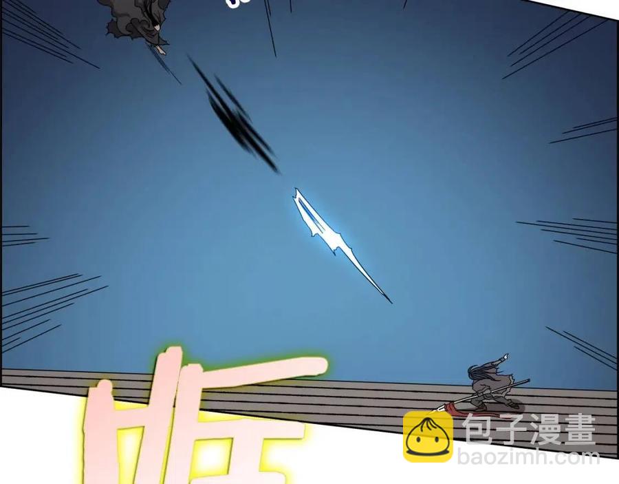 重生之我在魔教耍長槍 - 第62話 誰敢與我爭高下(2/3) - 5