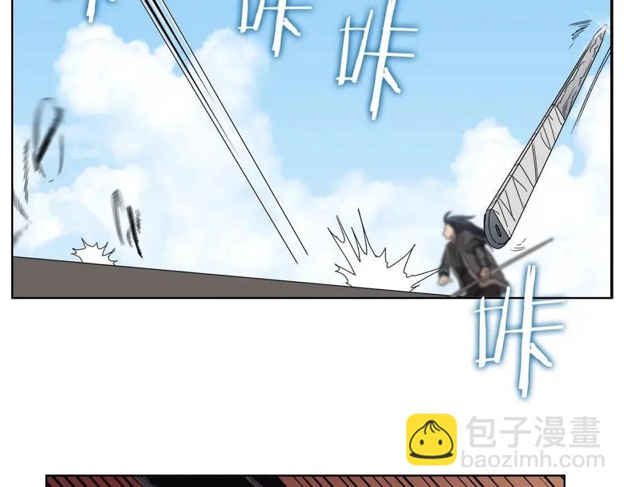 重生之我在魔教耍長槍 - 第62話 誰敢與我爭高下(2/3) - 7