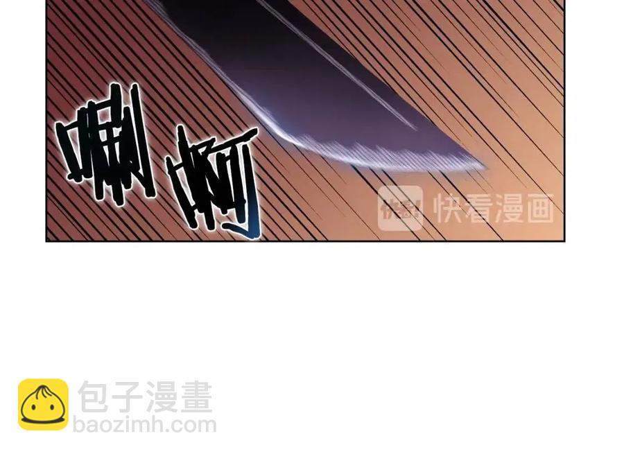 重生之我在魔教耍長槍 - 第62話 誰敢與我爭高下(2/3) - 8