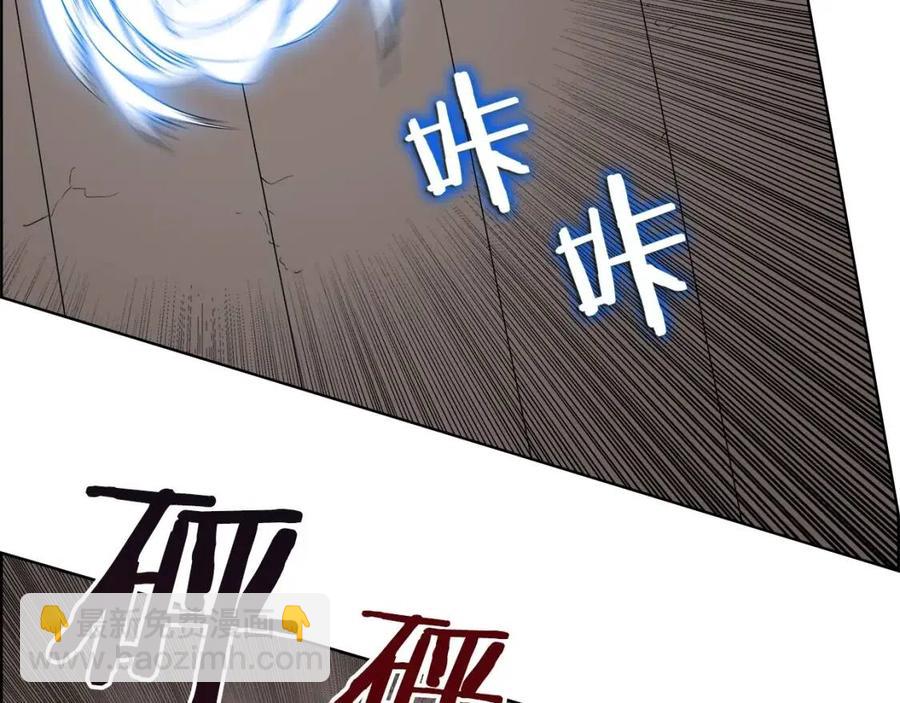 重生之我在魔教耍長槍 - 第62話 誰敢與我爭高下(2/3) - 4