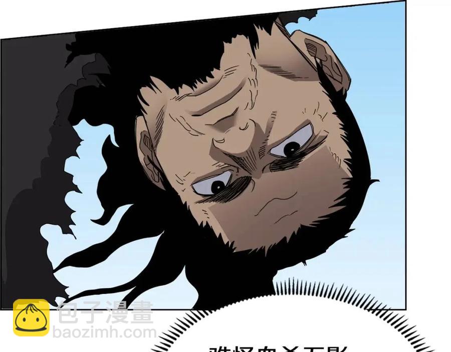 重生之我在魔教耍長槍 - 第62話 誰敢與我爭高下(2/3) - 7