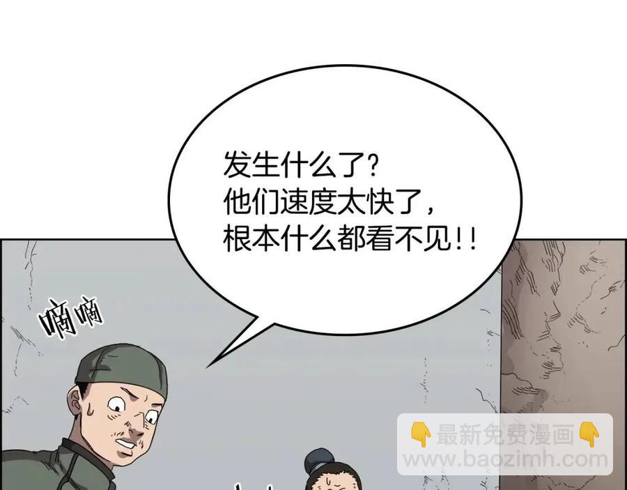 重生之我在魔教耍長槍 - 第62話 誰敢與我爭高下(2/3) - 1