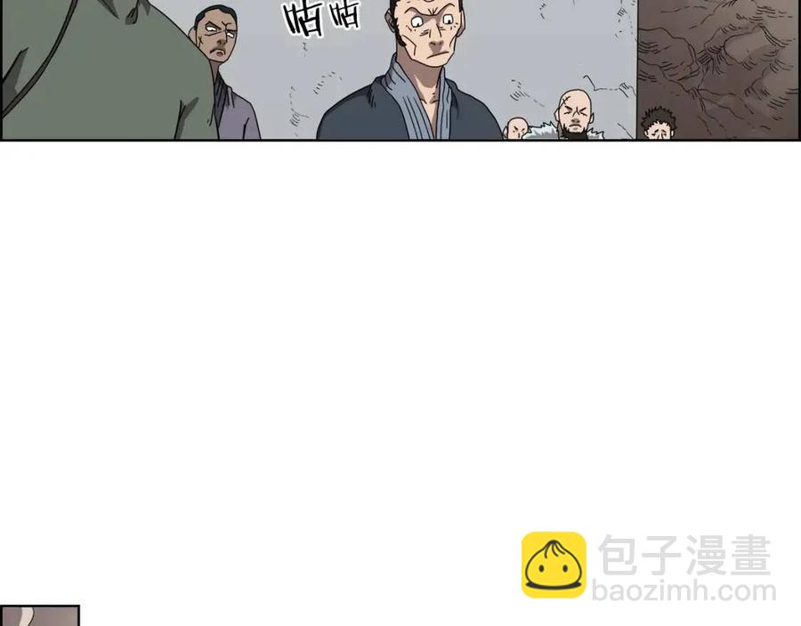 重生之我在魔教耍長槍 - 第62話 誰敢與我爭高下(2/3) - 2