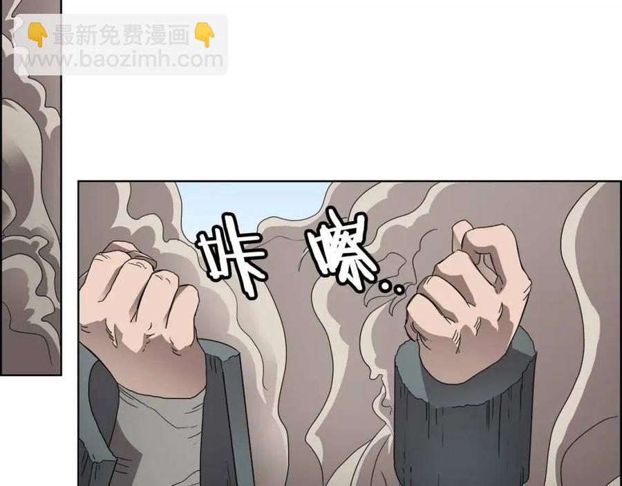 重生之我在魔教耍長槍 - 第62話 誰敢與我爭高下(2/3) - 3