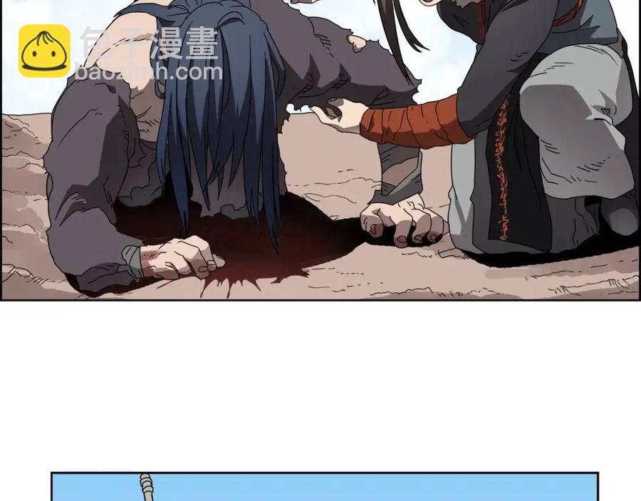 重生之我在魔教耍長槍 - 第64話 勝負已分！(2/3) - 7