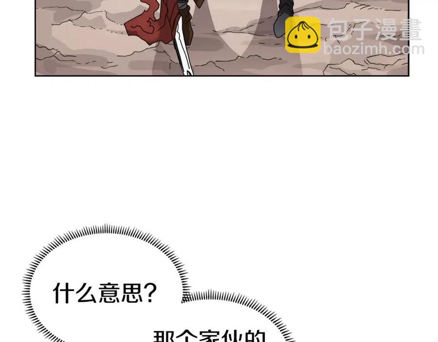 重生之我在魔教耍長槍 - 第64話 勝負已分！(2/3) - 1