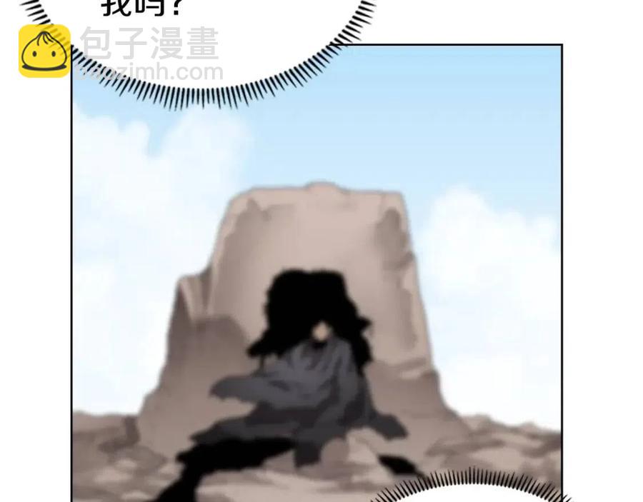 重生之我在魔教耍長槍 - 第64話 勝負已分！(2/3) - 6