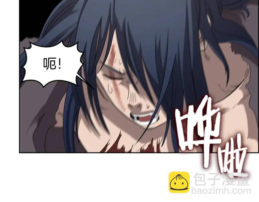 重生之我在魔教耍長槍 - 第64話 勝負已分！(2/3) - 8