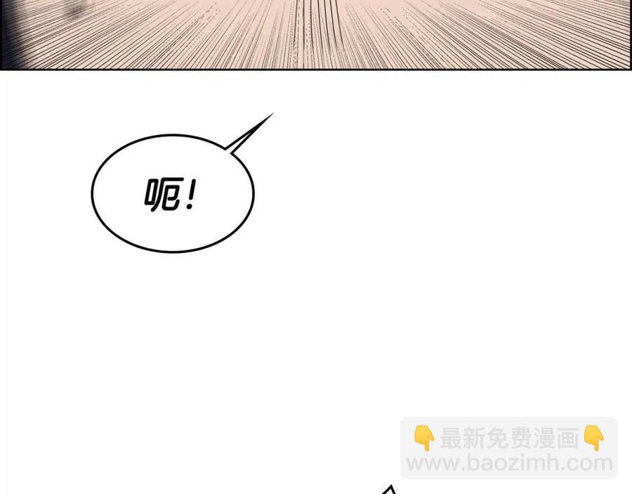 重生之我在魔教耍長槍 - 第64話 勝負已分！(2/3) - 4