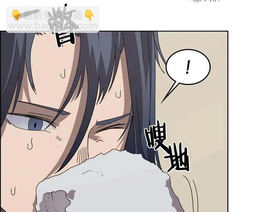 重生之我在魔教耍長槍 - 第64話 勝負已分！(2/3) - 1