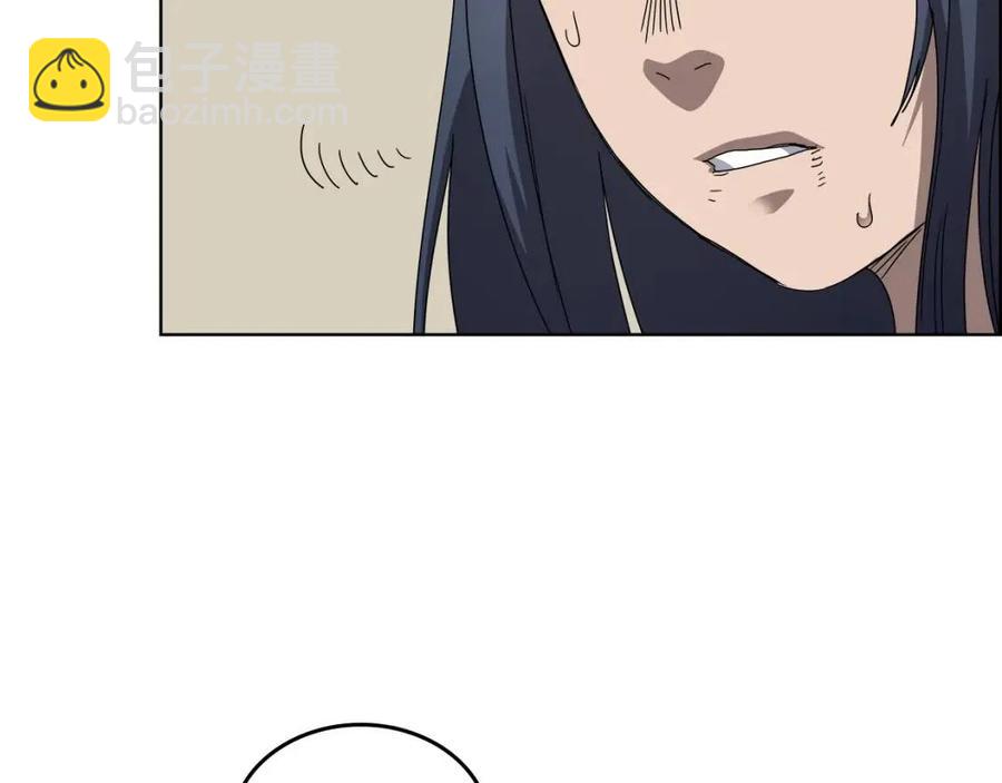 重生之我在魔教耍長槍 - 第64話 勝負已分！(2/3) - 3