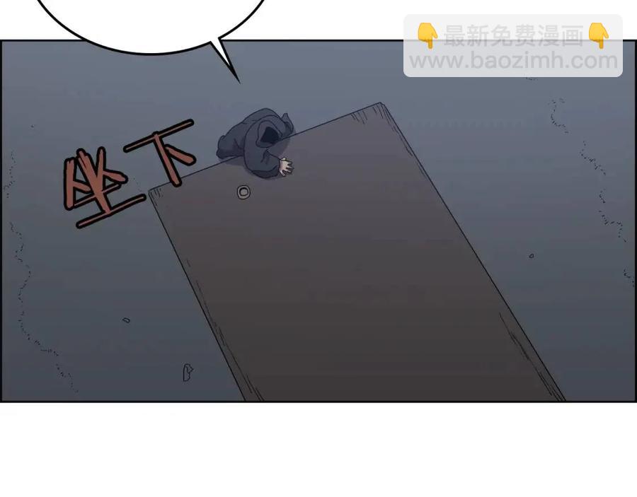 重生之我在魔教耍長槍 - 第66話 魔教內宮(1/3) - 3