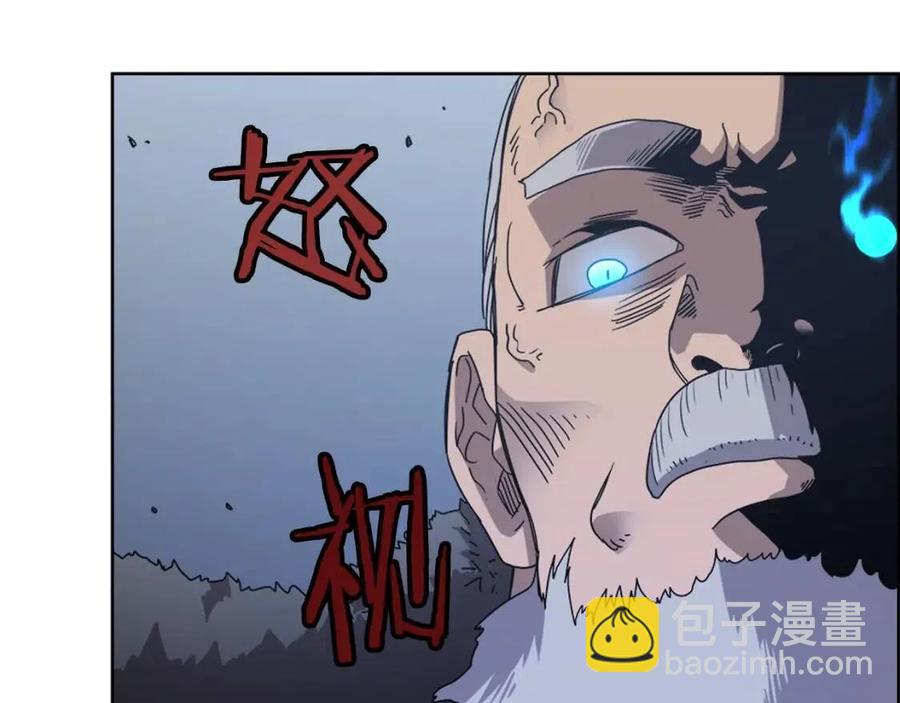 重生之我在魔教耍長槍 - 第66話 魔教內宮(1/3) - 6