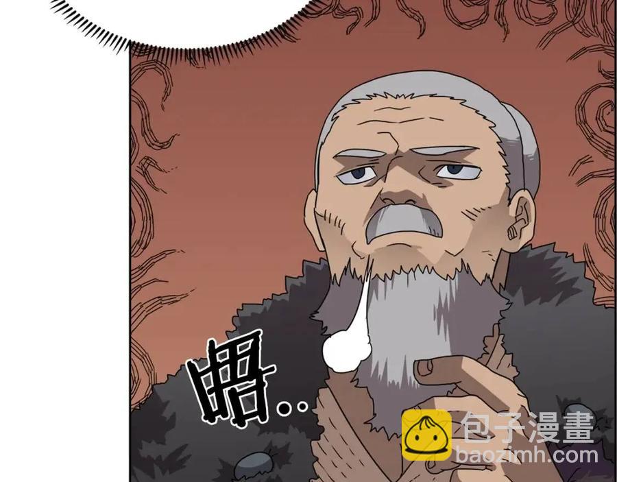 重生之我在魔教耍長槍 - 第66話 魔教內宮(1/3) - 4