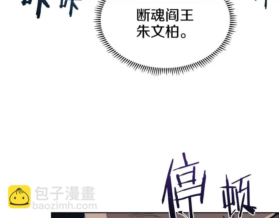 重生之我在魔教耍長槍 - 第66話 魔教內宮(1/3) - 7