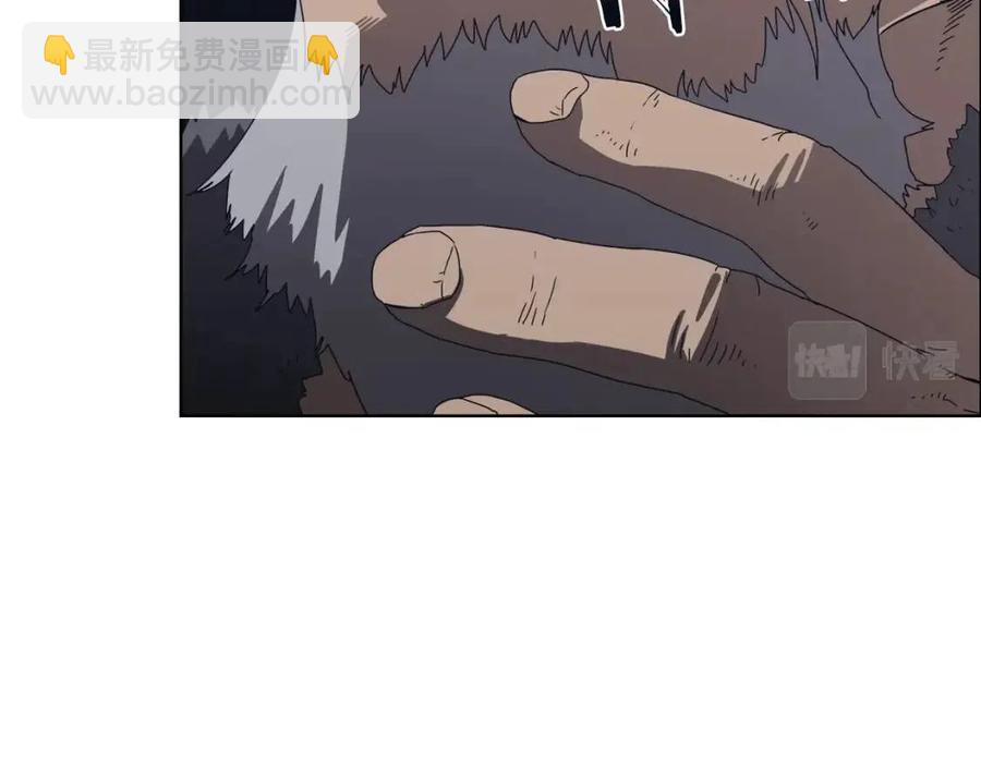 重生之我在魔教耍長槍 - 第66話 魔教內宮(1/3) - 8