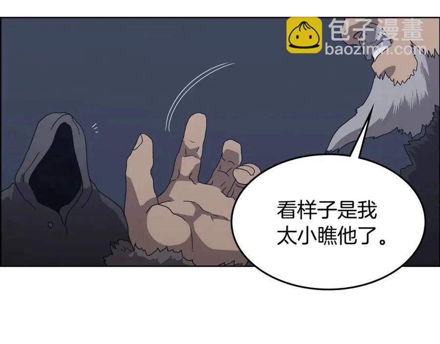 重生之我在魔教耍長槍 - 第66話 魔教內宮(1/3) - 1