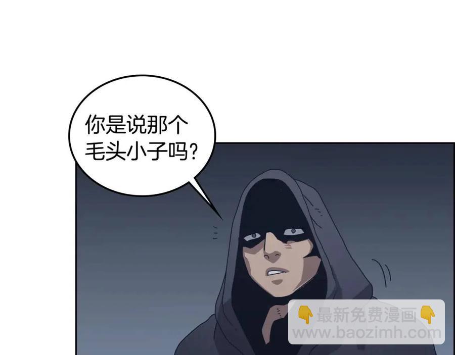 重生之我在魔教耍長槍 - 第66話 魔教內宮(1/3) - 2