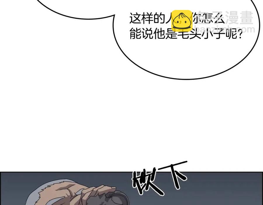 重生之我在魔教耍長槍 - 第66話 魔教內宮(1/3) - 6