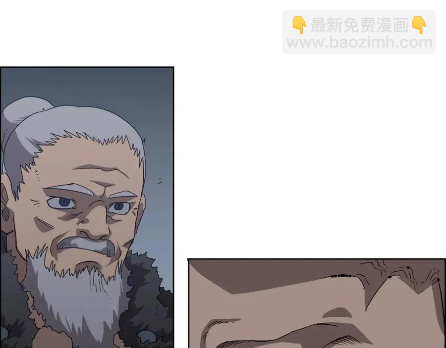 重生之我在魔教耍長槍 - 第66話 魔教內宮(1/3) - 4