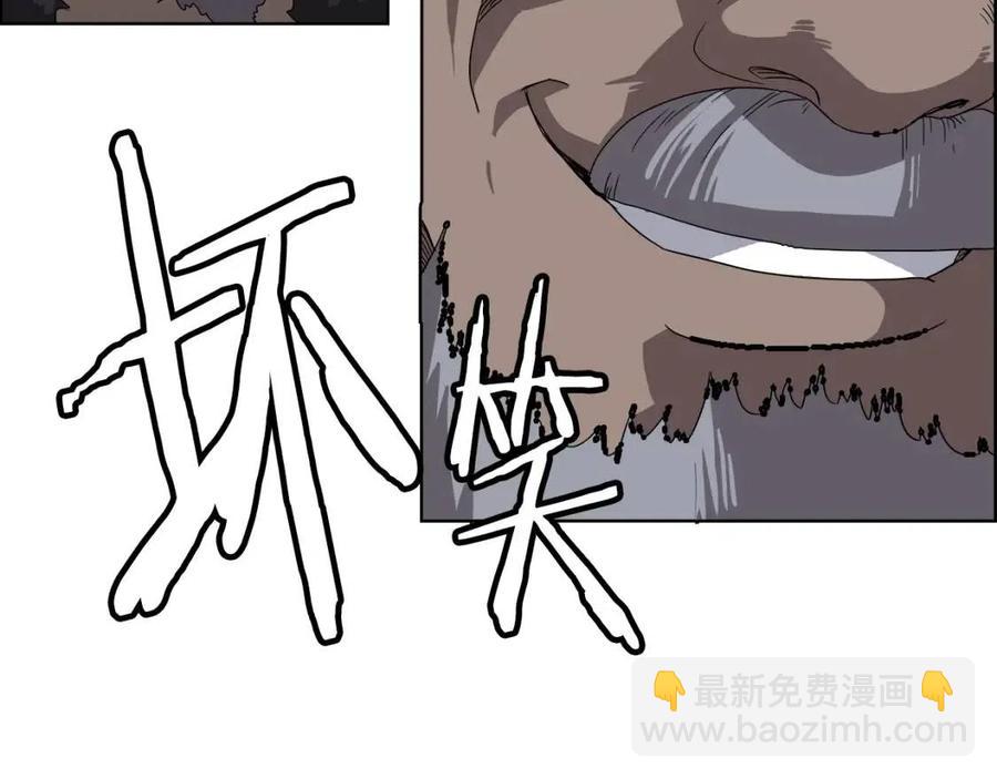 重生之我在魔教耍長槍 - 第66話 魔教內宮(1/3) - 5