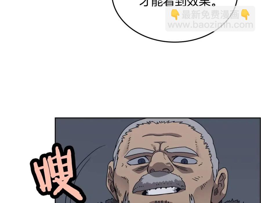 重生之我在魔教耍長槍 - 第66話 魔教內宮(1/3) - 1