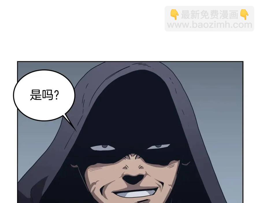 重生之我在魔教耍長槍 - 第66話 魔教內宮(1/3) - 3