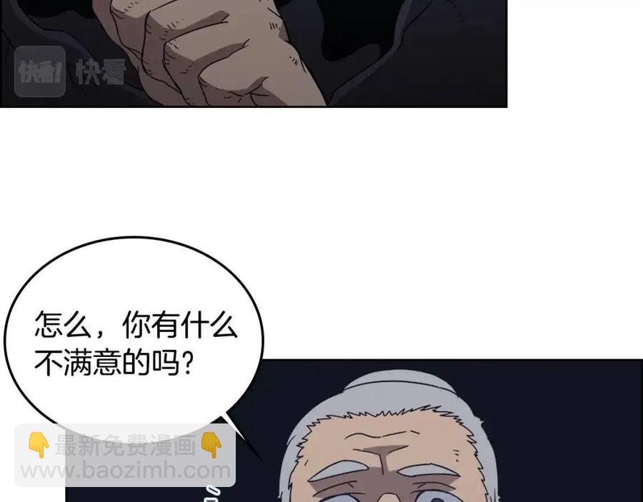 重生之我在魔教耍長槍 - 第66話 魔教內宮(1/3) - 2