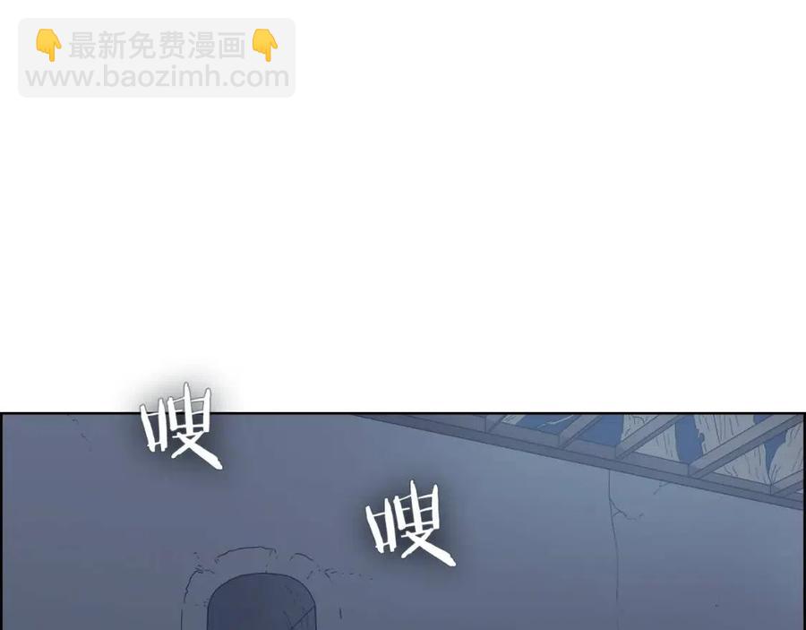 重生之我在魔教耍長槍 - 第66話 魔教內宮(1/3) - 6