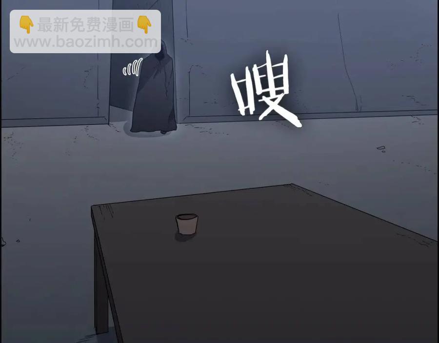 重生之我在魔教耍長槍 - 第66話 魔教內宮(1/3) - 7