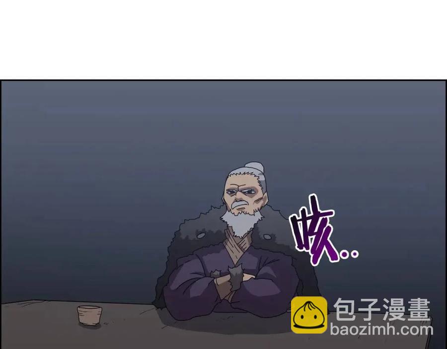 重生之我在魔教耍長槍 - 第66話 魔教內宮(1/3) - 1