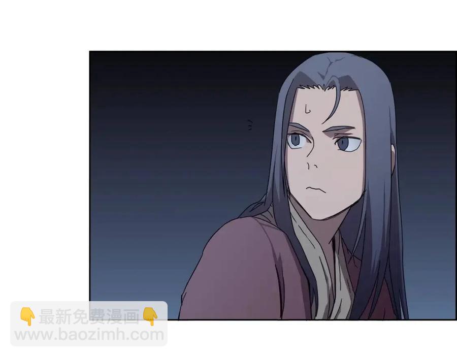 重生之我在魔教耍長槍 - 第68話 少教主(3/4) - 5