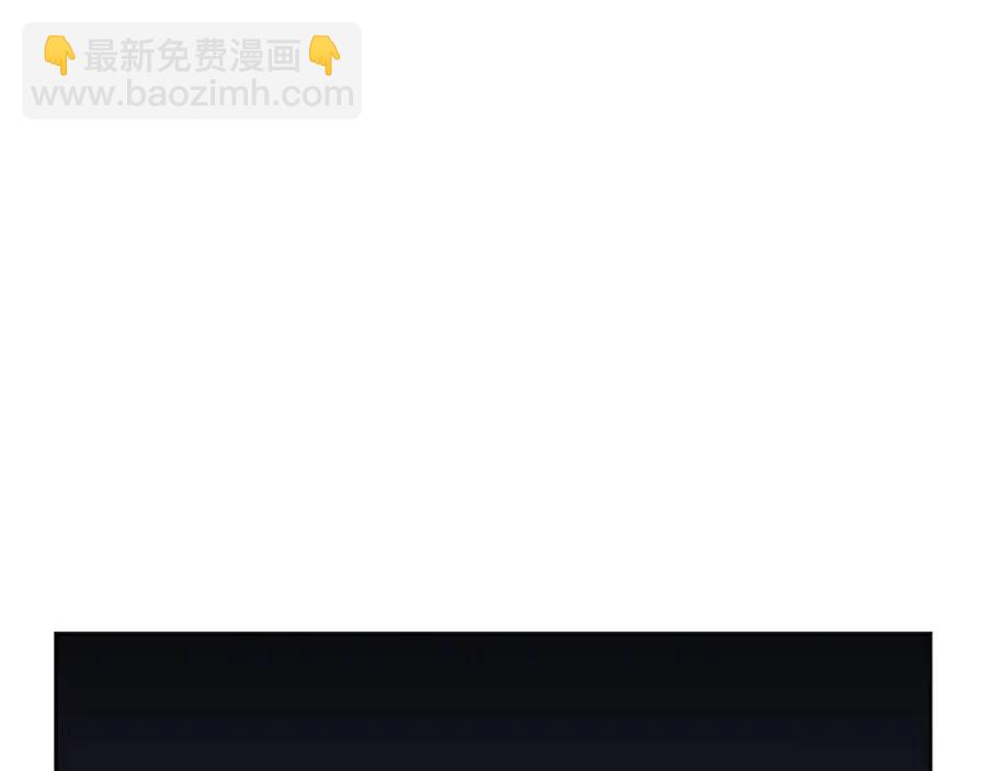 重生之我在魔教耍長槍 - 第68話 少教主(3/4) - 6