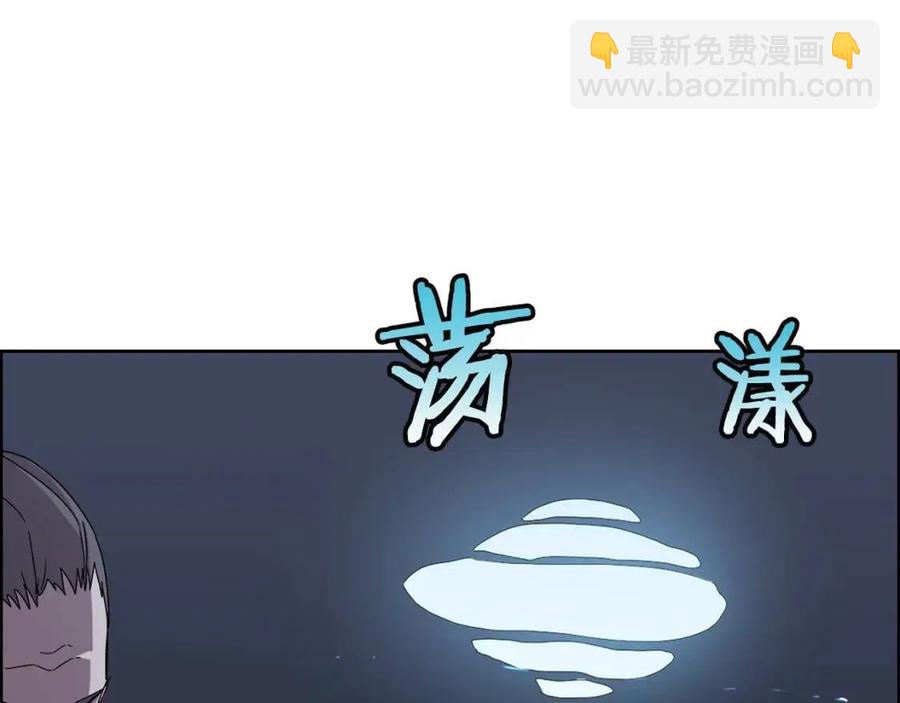 重生之我在魔教耍長槍 - 第68話 少教主(3/4) - 2