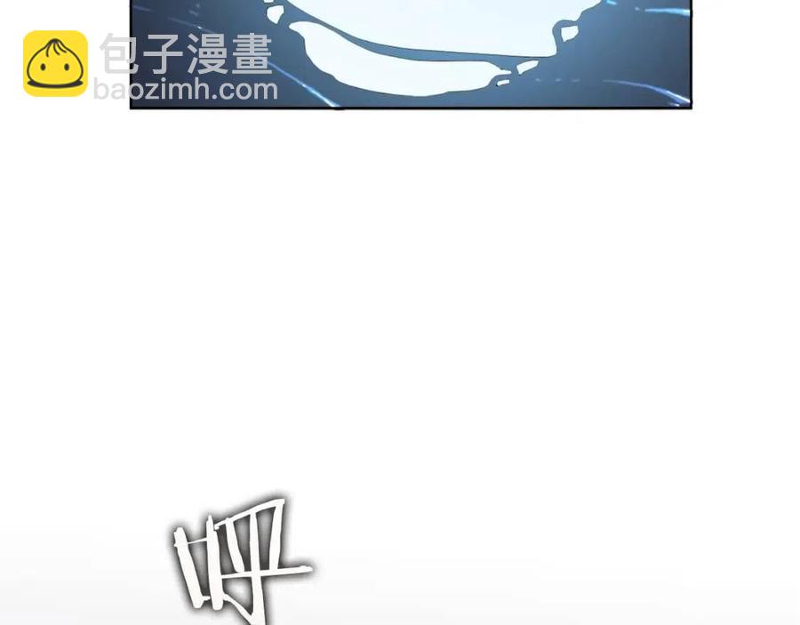 重生之我在魔教耍長槍 - 第68話 少教主(3/4) - 5