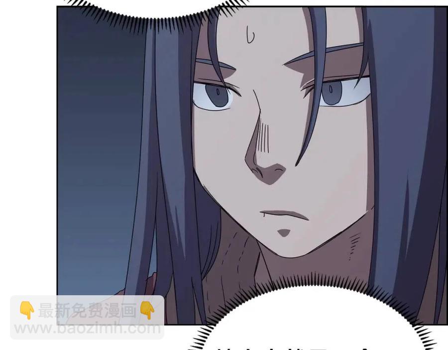 重生之我在魔教耍長槍 - 第68話 少教主(3/4) - 5