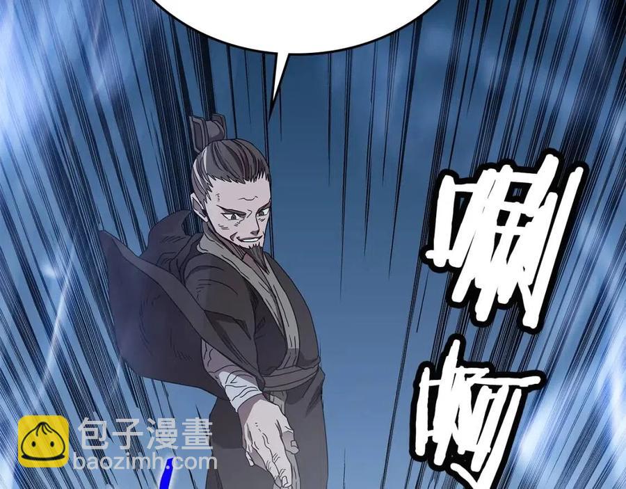 重生之我在魔教耍長槍 - 第68話 少教主(3/4) - 3