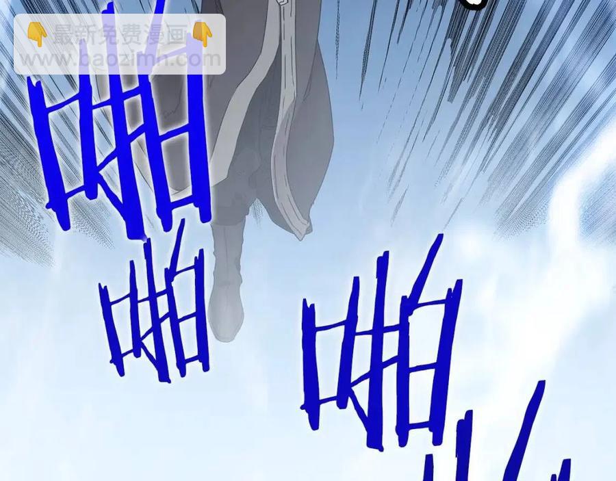 重生之我在魔教耍長槍 - 第68話 少教主(3/4) - 4