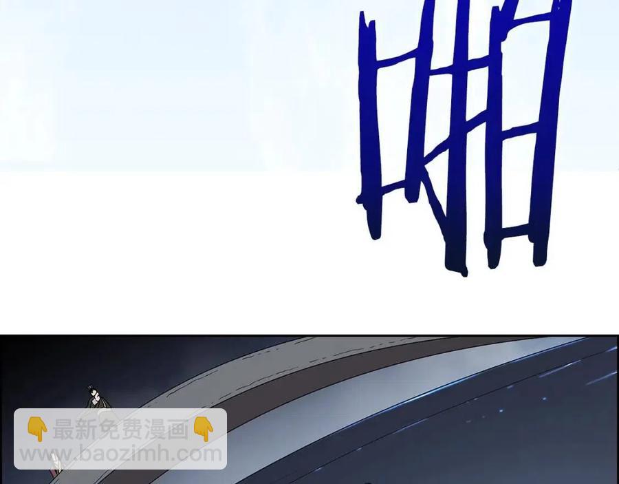 重生之我在魔教耍長槍 - 第68話 少教主(3/4) - 5