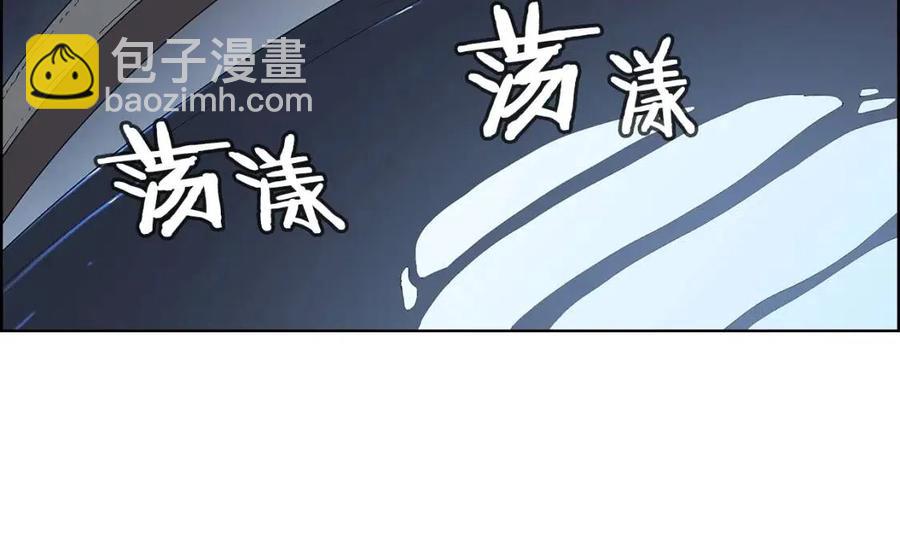 重生之我在魔教耍長槍 - 第68話 少教主(3/4) - 6