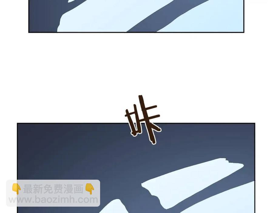 重生之我在魔教耍長槍 - 第68話 少教主(3/4) - 8