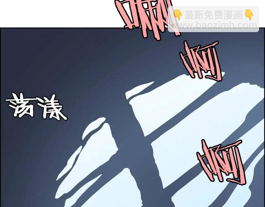 重生之我在魔教耍長槍 - 第68話 少教主(3/4) - 2