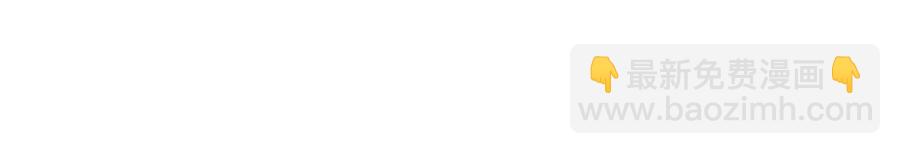 重生之我在魔教耍長槍 - 第68話 少教主(3/4) - 4