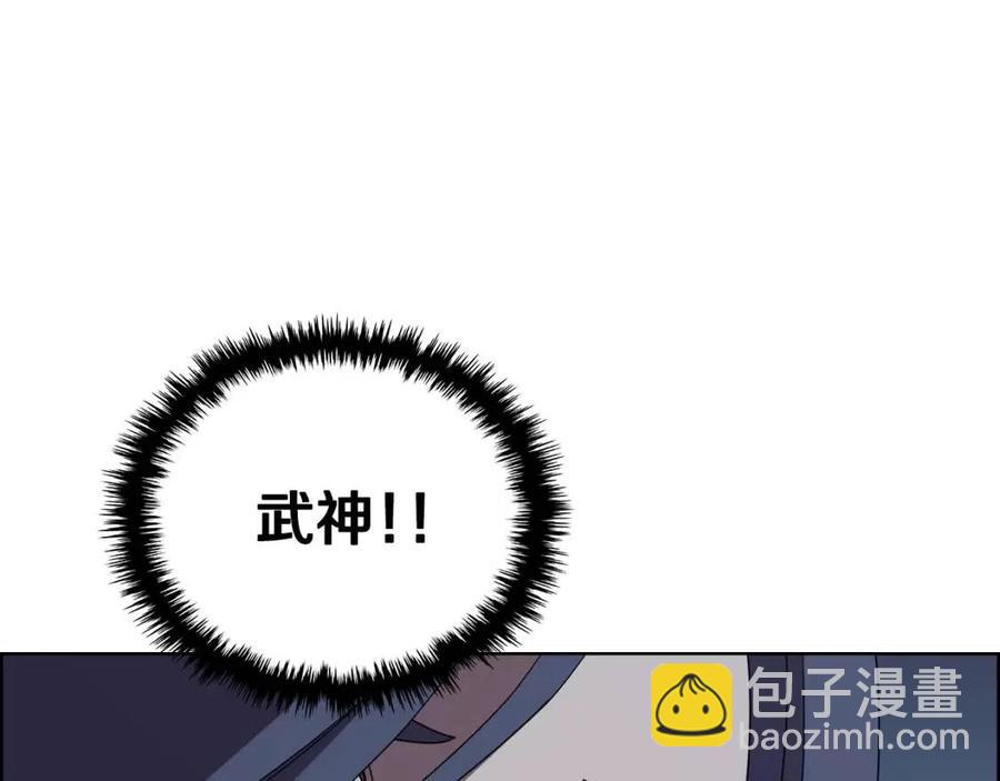 重生之我在魔教耍長槍 - 第68話 少教主(3/4) - 5