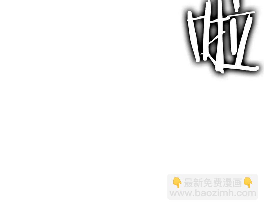 重生之我在魔教耍長槍 - 第68話 少教主(3/4) - 1