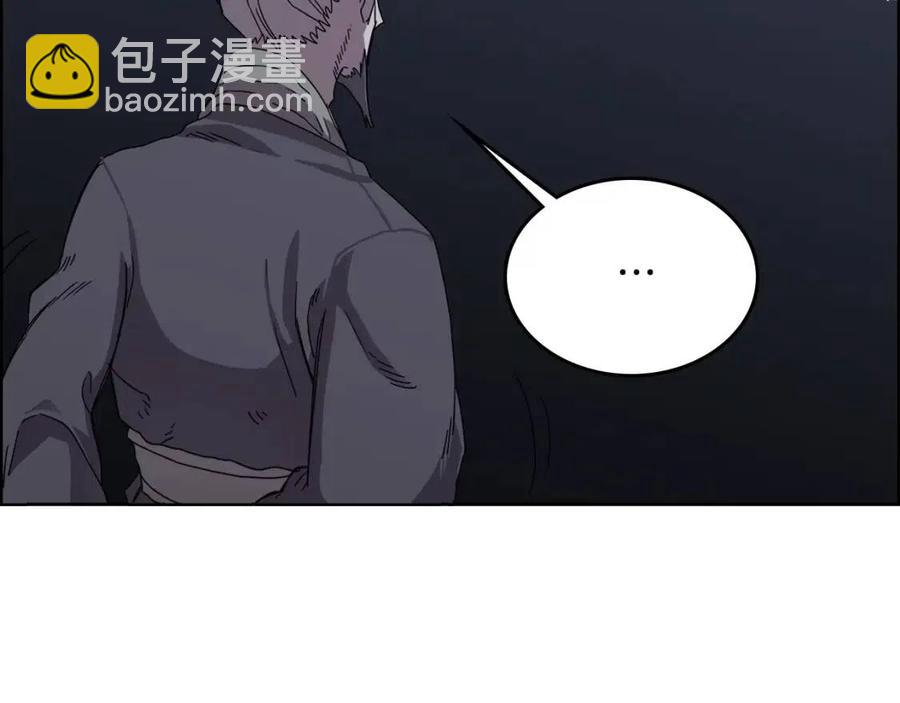 重生之我在魔教耍長槍 - 第68話 少教主(3/4) - 4