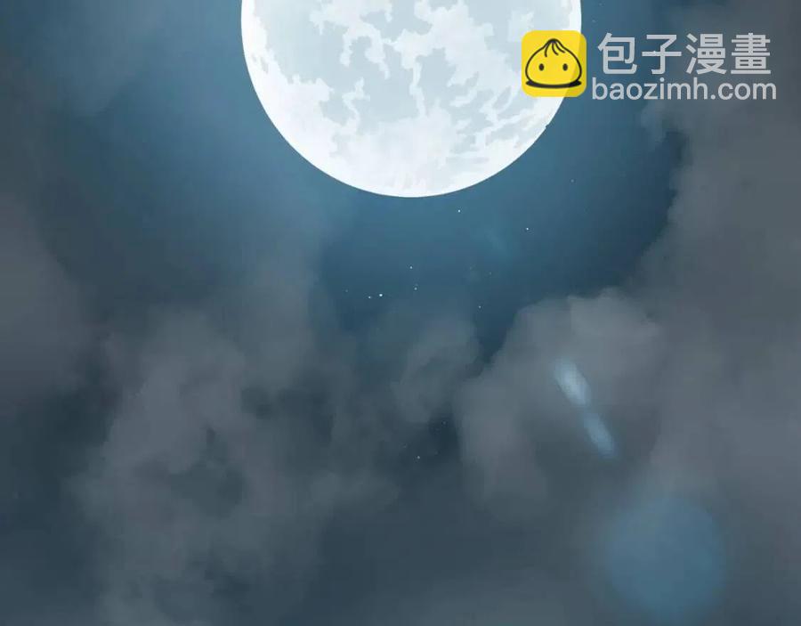 重生之我在魔教耍長槍 - 第68話 少教主(3/4) - 4