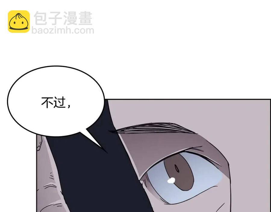 重生之我在魔教耍長槍 - 第68話 少教主(2/4) - 6