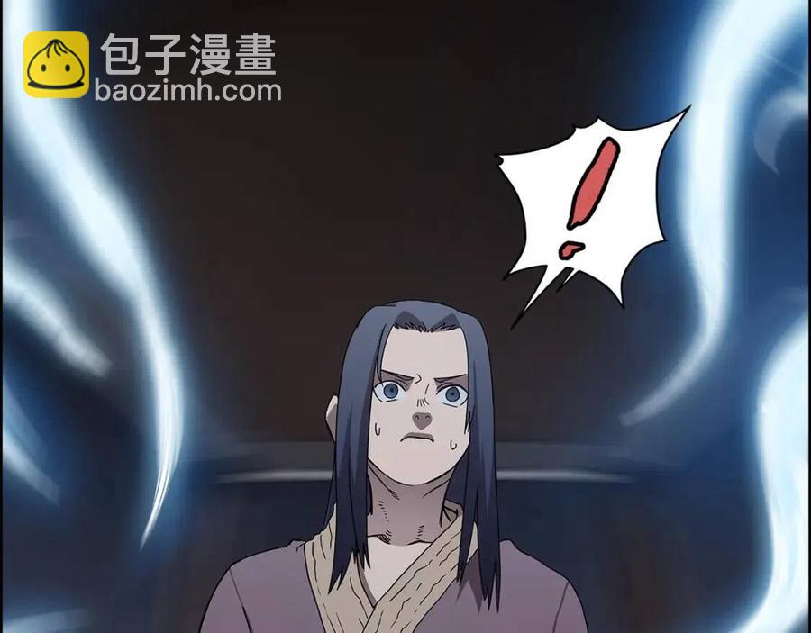 重生之我在魔教耍長槍 - 第68話 少教主(2/4) - 1