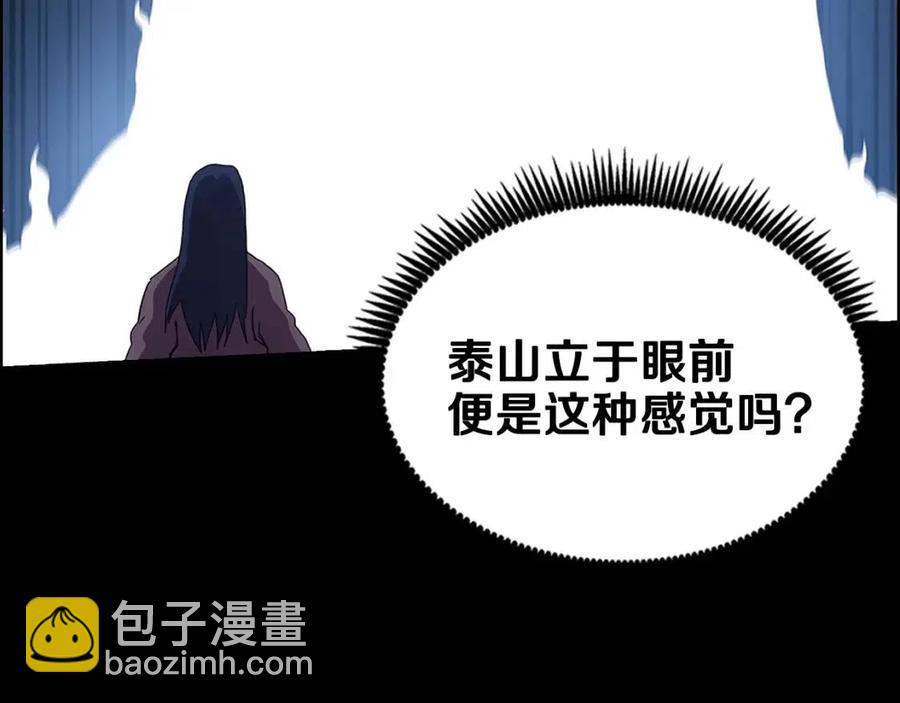 重生之我在魔教耍長槍 - 第68話 少教主(2/4) - 5